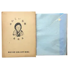 C-C-B 直筆サイン 2026年最新】ccb サインの人気アイテム - メルカリ