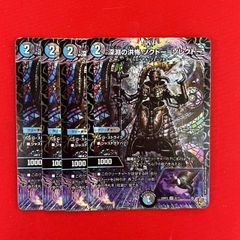 デュエキング ジョーカーズ 20枚セット ジョーカーズ20枚セット 王道ダチ デュエキング2025 25ex2 - メルカリ