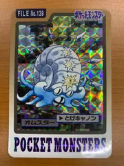 2026年最新】ポケモンカードダスオムスターの人気アイテム - メルカリ