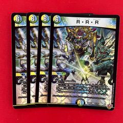 ジョーカーズ20枚セット 王道ダチ デュエキング2025 25ex2 - メルカリ