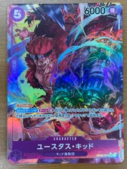 状態B ユースタス・キッド SR パラレル ★ OP05-074 ワンピースカード ワンピース ONEPIECE
