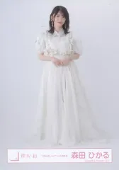 【中古】生写真(乃木坂46) 森田ひかる/全身/櫻坂46ランダム生写真【「自業自得」ジャケット写真衣装】