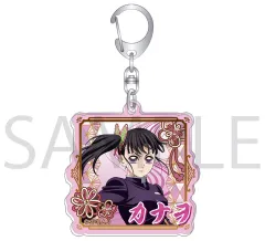【中古】キーホルダー 栗花落カナヲ アクリルキーホルダー 「鬼滅の刃」
