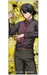 【中古】タオル・手ぬぐい 無陀野無人 ピクチャータオル 「桃源暗鬼」