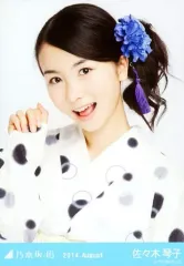 【中古】生写真(乃木坂46) 佐々木琴子/浴衣・バストアップ/「2014.August」会場限定生写真
