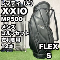 バッグ新品】TaylorMade Qi10 ゴルフクラブセット メンズ S 豪華13本