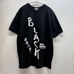 2026年最新】ブラックマーケットコムデギャルソンの人気アイテム