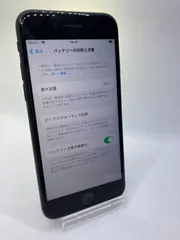 ★ iPhoneSE (第2世代)  (中古品) ★ ジャンク SIMロック解除済み 64GB 1290