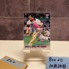 2024 BBM 1st Version 平良海馬 サイン 埼玉西武ライオンズ カード