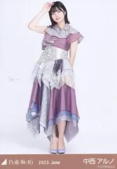 【中古】生写真(乃木坂46) 中西アルノ/全身・11thBDライブ衣装/「乃木坂46 2023.June」WebShop 限定ランダム生写真
