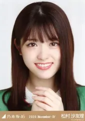 2026年最新】松村沙友理 生写真の人気アイテム - メルカリ