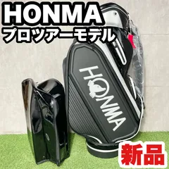 2025年最新】honma キャディバッグの人気アイテム - メルカリ