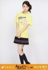 【中古】生写真(乃木坂46) 佐々木琴子/全身/「真夏の全国ツアー2014 in 大阪」会場限定生写真