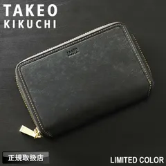 新品 限定品 タケオキクチ 二つ折り財布 メンズ ブランド 本革 TAKEO KIKUCHI マルゴ2小物 780692 札入れ ミドルウォレット セミ長財布  牛革  革 イタリアンレザー カジュアル オシャレ 人気 さいふ サイフ ウォレット 正規品