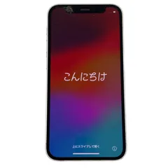 2025年最新】iphone 12 mini ジャンクの人気アイテム - メルカリ