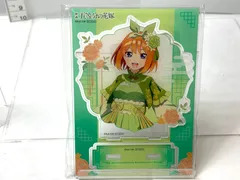 五等分の花嫁 あたりつきラッキー缶バッジ BOX vol.2 あたり景品 中野四葉 BIGアクリルスタンド