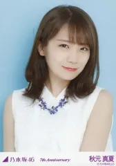 【中古】生写真(乃木坂46) 秋元真夏/バストアップ・背景水色・「7th Anniversary」/乃木坂46 2019年2月ランダム生写真