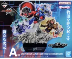 2025年最新】一番くじ ビルドの人気アイテム - メルカリ 2025年最新】一番くじ ビルドの人気アイテム - メルカリ