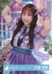 石塚瑶季 生写真 日向坂46 LOVE YOURSELF - メルカリ