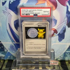 2025年最新】勝利のメダルの人気アイテム - メルカリ