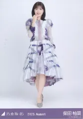【中古】生写真(乃木坂46) 乃木坂46/柴田柚菜/全身・13thBDライブ衣装1/「乃木坂46 2025.August」WebShop 限定ランダム生写真