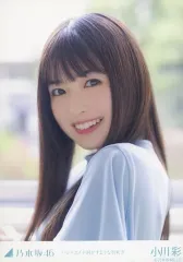 2025年最新】バンドエイド 小川彩の人気アイテム - メルカリ