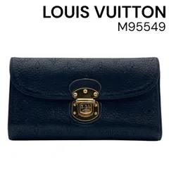 ● ルイヴィトン LOUIS VUITTON マヒナ ポルトフォイユ アメリア 長財布 M95549 モノグラム パンチング ノワール レザー レディース 5E308