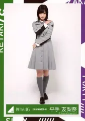 2025年最新】平手友梨奈 生写真の人気アイテム - メルカリ