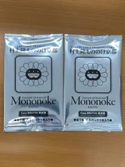 2025年最新】村上隆もののけ京都 シュリンク付きの人気アイテム - メルカリ