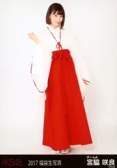 2025年最新】宮脇咲良 生写真の人気アイテム - メルカリ