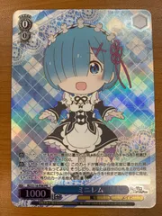 2025年最新】リゼロ レム ヴァイスシュヴァルツの人気アイテム - メルカリ