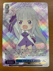 2026年最新】ヴァイス リゼロ 未開封の人気アイテム - メルカリ