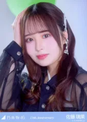 【中古】生写真(乃木坂46) 乃木坂46/佐藤璃果/バストアップ・「13周年記念/13th Anniversary」/「乃木坂46 13th YEAR BIRTHHDAY LIVE」会場限定ランダム生写真