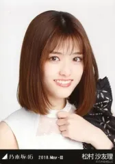 2025年最新】松村沙友理 生写真の人気アイテム - メルカリ