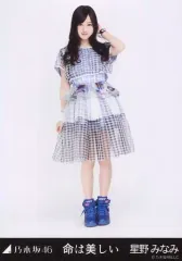 2025年最新】星野みなみの人気アイテム - メルカリ