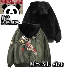新品未使用✨パンディエスタ 抜刀娘ma-1ブルゾン ジャケット - メルカリ