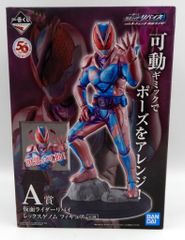 BANDAI SPIRITS 이치 반 쿠지 가면 라이더 리바이스 with 레전드 가면 라이더 A상 가면 라이더 리바이 렉스 게놈 피규어