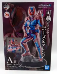BANDAI SPIRITS 一番くじ 仮面ライダーリバイス with レジェンド仮面ライダー A賞 仮面ライダーリバイ レックスゲノム フィギュア