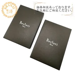 2025年最新】Berluti その他の人気アイテム - メルカリ