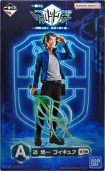 2025年最新】迅悠一 フィギュアの人気アイテム - メルカリ