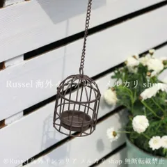 ガーデンオーナメント とりかご風 錬鉄製 庭 吊るせる ガーデンオブジェ 鳥かご ヴィンテージ調 ガーデニング 雑貨 ガーデン雑貨 ガーデンインテリア ガーデン インテリア 庭の装飾 お洒落 おしゃれ 8-14