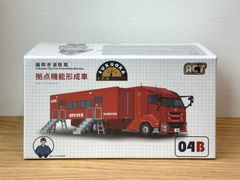 ACTCAR 横浜市消防局 特別高度救助部隊車両 機動第2救助隊工作車