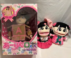 2025年最新】あーりん 佐々木彩夏 グッズの人気アイテム - メルカリ