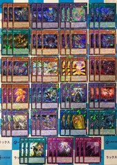 遊戯王　ターミナルワールド3　シャドール　3コン/フルコンプセット