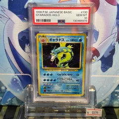 2025年最新】psa10 ポケモンカード 旧裏の人気アイテム - メルカリ