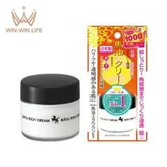 明色化粧品 リモイストクリーム〈リッチタイプ〉30g 保湿クリーム 馬油配合クリーム 補油成分 超リッチな保湿力 高保湿 うるおい持続 肌の水分蒸発を防ぐ 皮膚保護 肌荒れ対処 角質までじっくり浸透 濃厚なのにベたつかない brilliant colorsのサムネイル