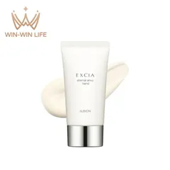 アルビオン エクシア エターナル エンヴィ ハンド〈美白ハンドクリーム〉40g 美白有効成分コウジ酸配合 透明感 ハリのある手肌へ 濃密 保湿 うるおい 乾燥防止 手肌の荒れを防ぐ メラニンの生成抑制 シミ・ソバカスを防ぐ ALBION albion
