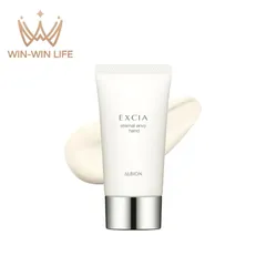 アルビオン エクシア エターナル エンヴィ ハンド〈美白ハンドクリーム〉40g 美白有効成分コウジ酸配合 透明感 ハリのある手肌へ 濃密 保湿 うるおい 乾燥防止 手肌の荒れを防ぐ メラニンの生成抑制 シミ・ソバカスを防ぐ ALBION albion