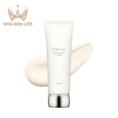 アルビオン エクシア エターナル エンヴィ ハンド〈美白ハンドクリーム〉110g 美白有効成分コウジ酸配合 透明感 ハリのある手肌へ 濃密 保湿 うるおい 乾燥防止 手肌の荒れを防ぐ メラニンの生成抑制 シミ・ソバカスを防ぐ ALBION albion