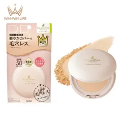 サナ 毛穴パテ職人 フィットスキンBBパウダー ナチュラルベージュ 9.8g 1つで6役 毛穴パテ効果・化粧下地・ファンデーション・コンシーラー・美容液効果・UVカット 天然ミネラル配合 美肌 乾燥・肌荒れ防ぐ 保湿 スキンケア設計 素肌感 SANA sana